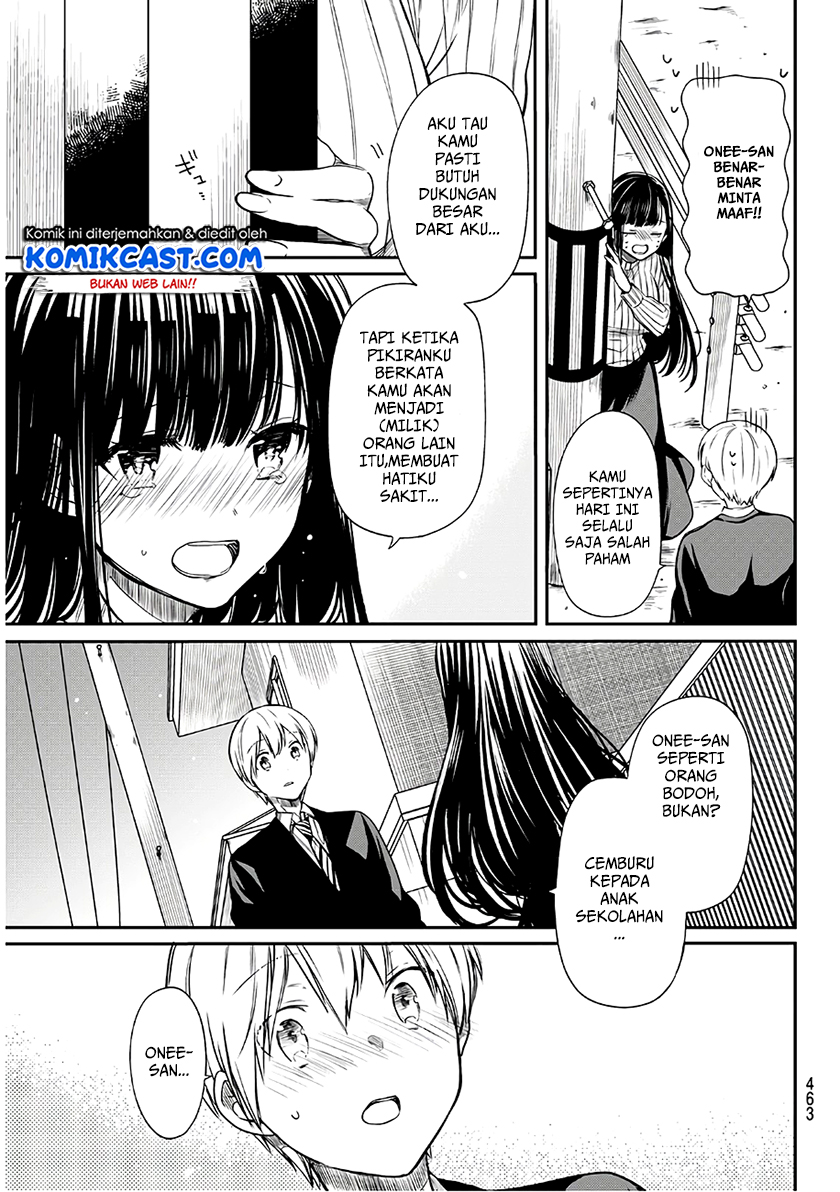 Danshi Koukousei wo Yashinaitai Onee-san no Hanashi